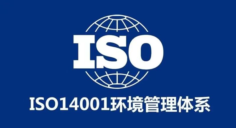 山东航兴认证咨询有限公司