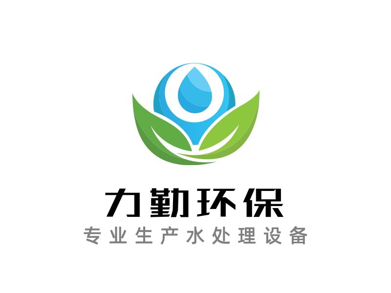 苏州力勤环保科技有限公司